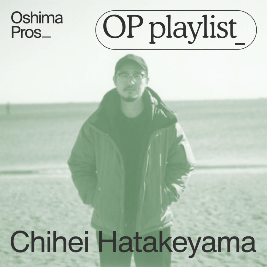 vol.12 _ Chihei Hatakeyama