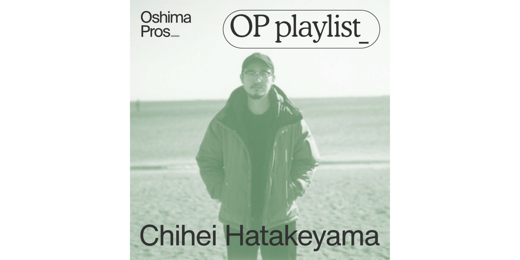 OP_pl_0120_chihei-hatakeyama-yokonaga